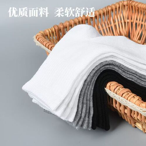 Zhuji Socks Factory Wholesale Disposable Socks Black White Gray Mid-Calf Compression Socks Original Manufacturer Men's Socks Women's Socks
