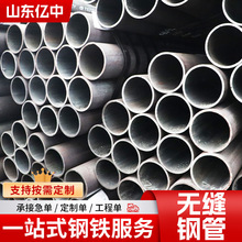 12Cr2MoV 34CrMo4 13CrMo44 10CrMo910��С�ھ�����޷�Ͻ�ֹ�