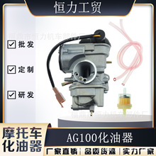 Ħ�г������������ڶ����Suzuki AG50 AD50 AG100 V100������