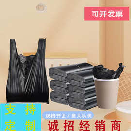 垃圾袋家用寝室黑色加厚手提背心式拉圾袋一次性厨房卫生间塑料袋