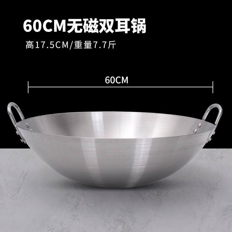 Pan de acero inoxidable de doble oreja fondo redondo super grande pan de cocina de cocina de gas de comedor de restaurante comercial