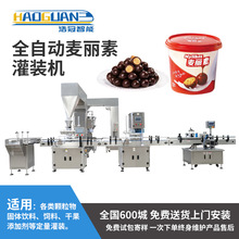 ȫ�Ԅ������ع��b�C �ɿ�������b�C���a���S�� �ǹ����Ԅӹ��b�C