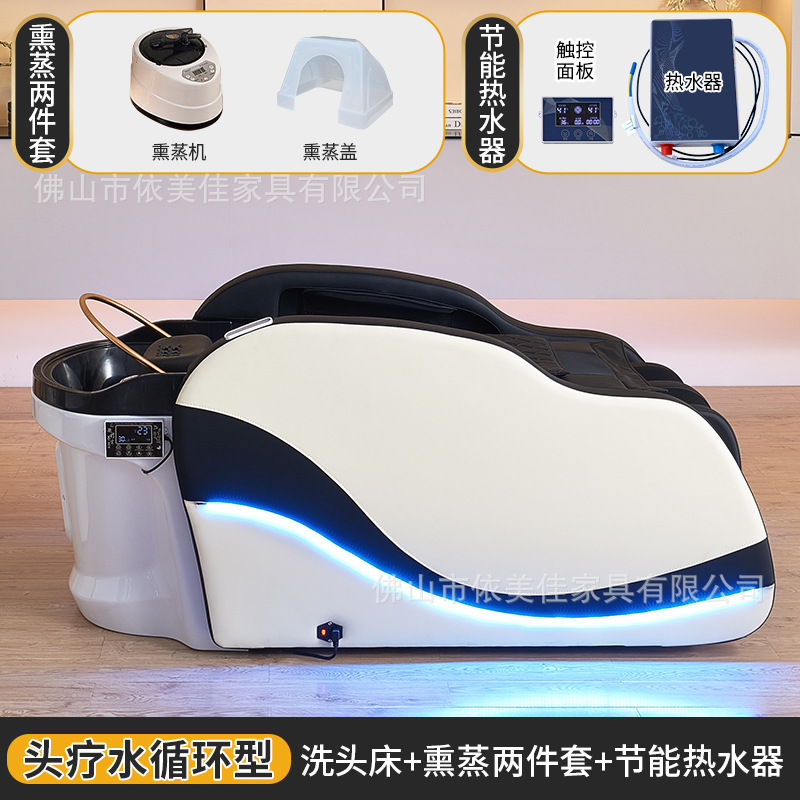 Nuevo tipo de masaje eléctrico inteligente de alta gama cama de lavado de cabello totalmente automática cabellera terapia cama de irrigación para salón de peluquería especial