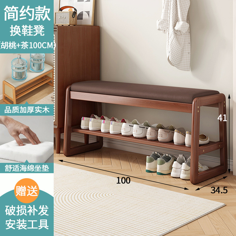 월넛컬러 심플모델 100cm + 브라운쿠션