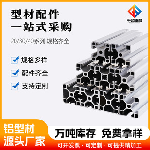 new�W��2020/3030/4040���I�X�Ͳ� �D������3D��ӡ�C����X�Ͻ�