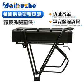 大金刚48V20Ah锂电池后货架后座电动自行车36伏货架锂电瓶大容量