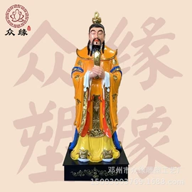 佛像/神像;宗教法器;树脂工艺品