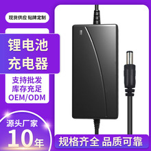 8.4V3A 12.6V2A 16.8V2A 21V2A���荽�Ĥ��18650�늳ؽM�����