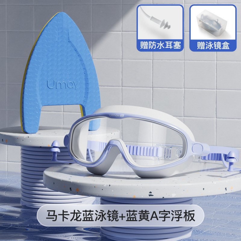 水泳ゴーグル HD 防曇防水子供用近視水泳ゴーグル女性と男性用大型フレーム大人用水泳キャップ機器|undefined
