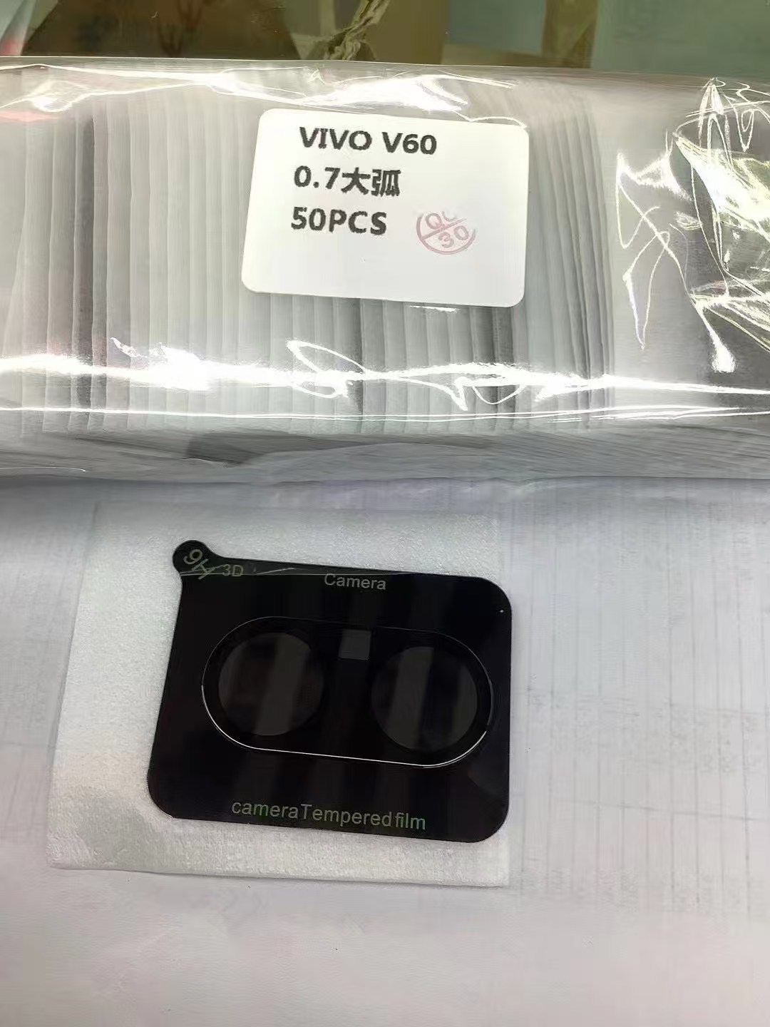 Aplicable a vivo v60 película templada S30 pantalla HD X200FE vidrio S30 película de lente Promini