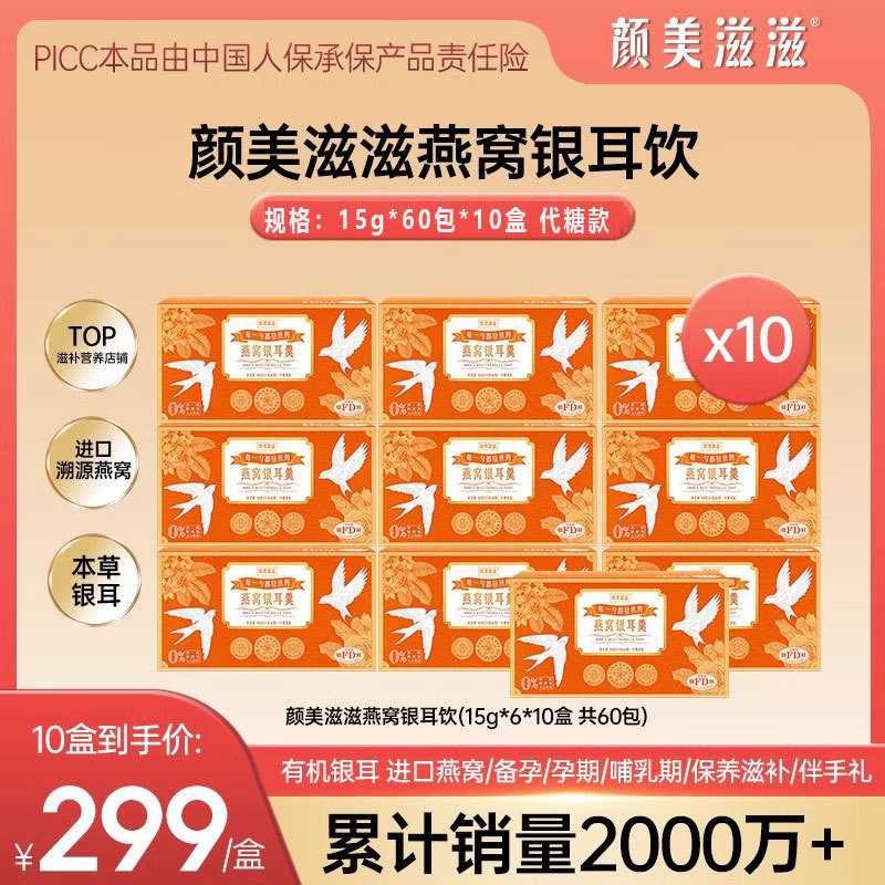 [단골고객 전용 비찌개] 설탕대용 10박스