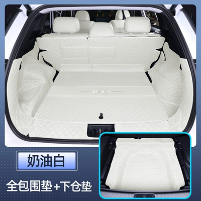 Suitable for 26 Models of Trunk Mat - cream-white-full-package-lower-compartment-pad-gac-aion-i60