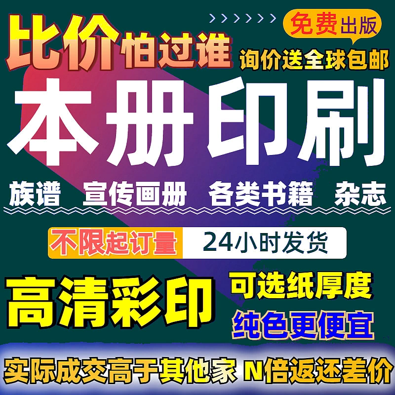 Брошюра печатные листовки печатные листовки печатные листовки печатные листовки печатный дизайн