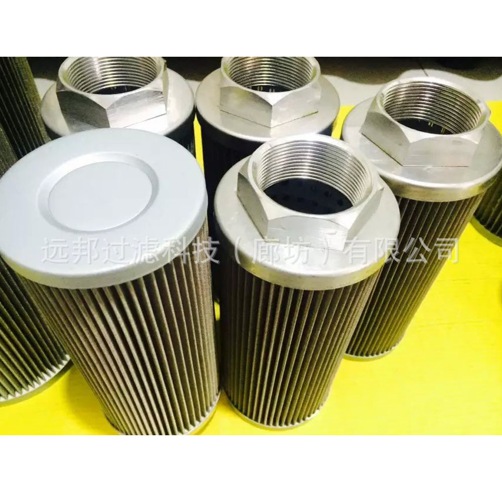颇克 系列滤芯 WU-63*80系列  不锈钢折叠滤芯  液压滤芯