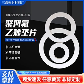 盘根;密封垫片;密封条