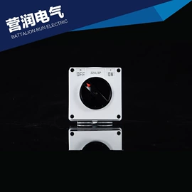 墙壁插座;接线插座;墙壁开关