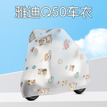 �b�늄�܇������m���|q�ܴ�506�����_�|�������¹�܇�ŵ������