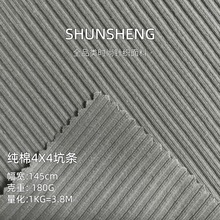 180g����4*4�ӗl���� ����ȫ�ޏ����_�y�p�沼�y��ͯ�b���������