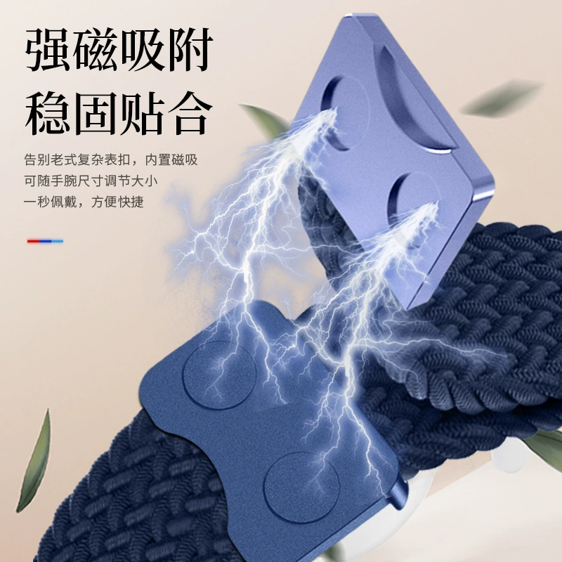 Applicable to Apple Watch Band Apple iwatch23456789SE S10 Magnetic Cover Nylon Braided Watch Band