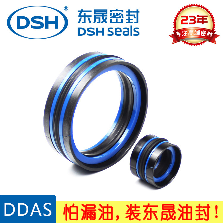 注塑机液压油缸KDAS孔用组合油封 活塞杆四氟密封圈 活塞孔用密封