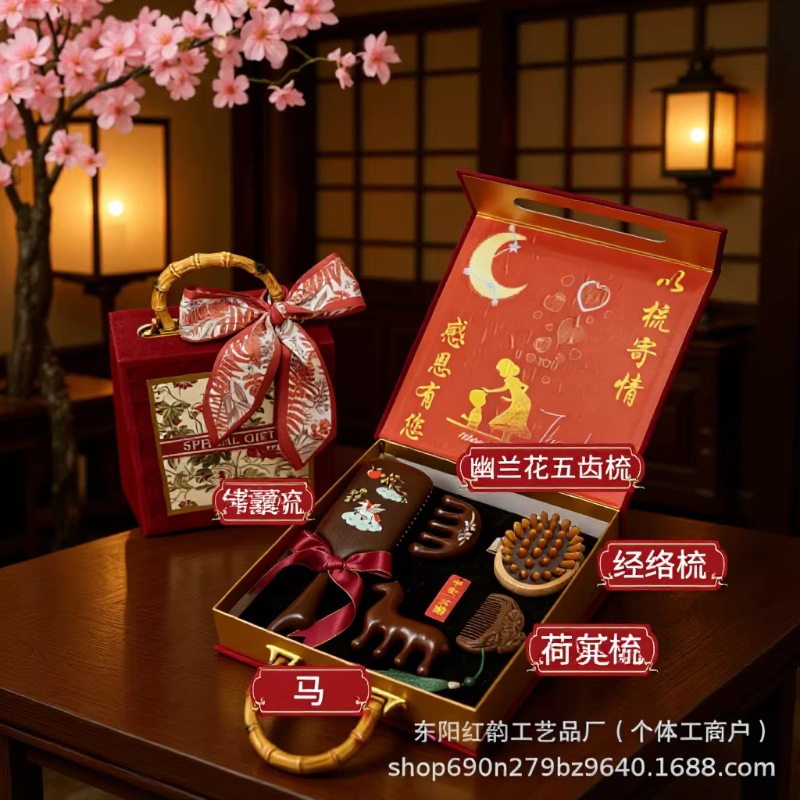 A级高端礼盒天然檀木梳五件套气囊梳多款梳子可选母亲节首选礼物