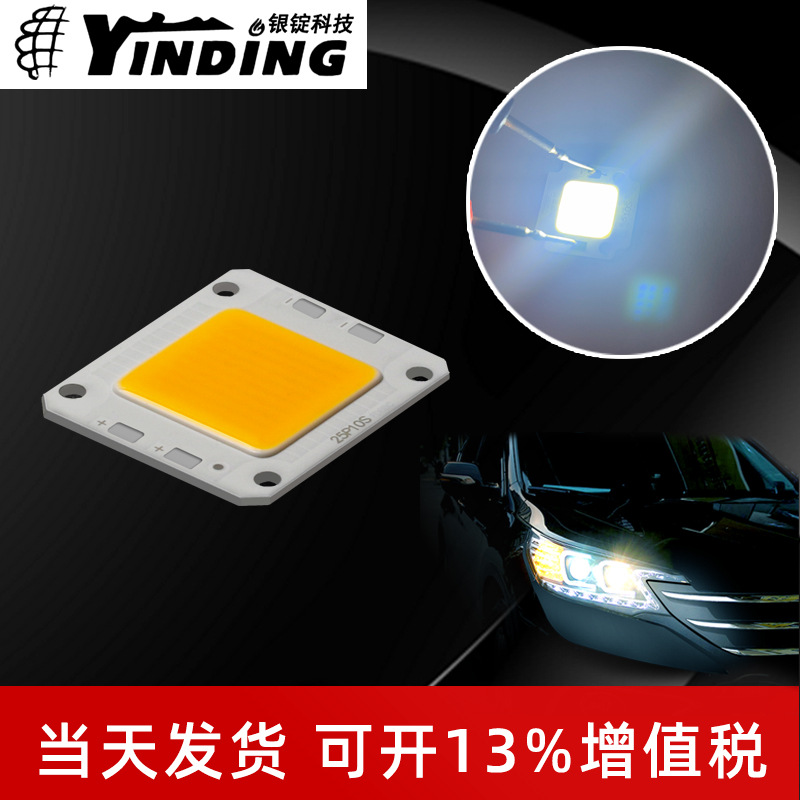 ����4046���ʵ���led�ư�cob��Դ��ƬоƬ��������������Ƽ���