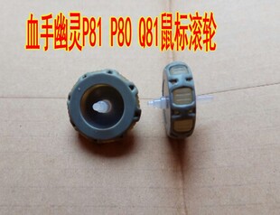 Ѫ�����`p80 Q81��˝L݆����X9�S����� ���w�ߴ翴Ԕ��