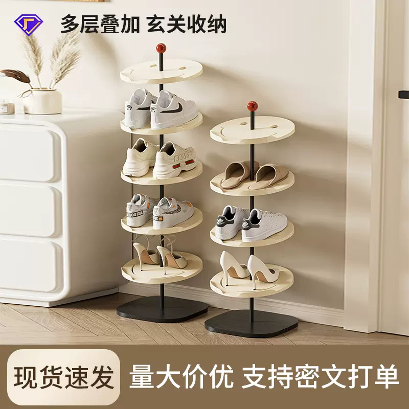 鞋架家用门后玄关多功能简易置物架创意笑脸设计可爱风鞋子置物架