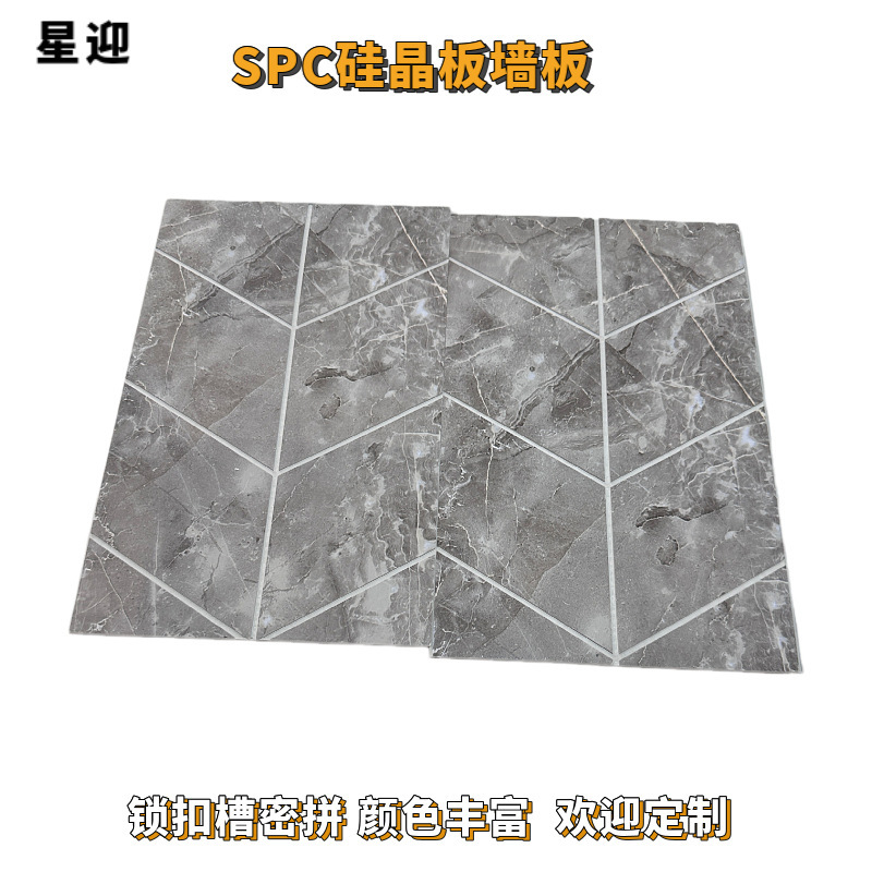 SPC石晶板トイレシャワー用石紋シリコン結晶板保護壁板室内防湿壁面装飾壁板|undefined