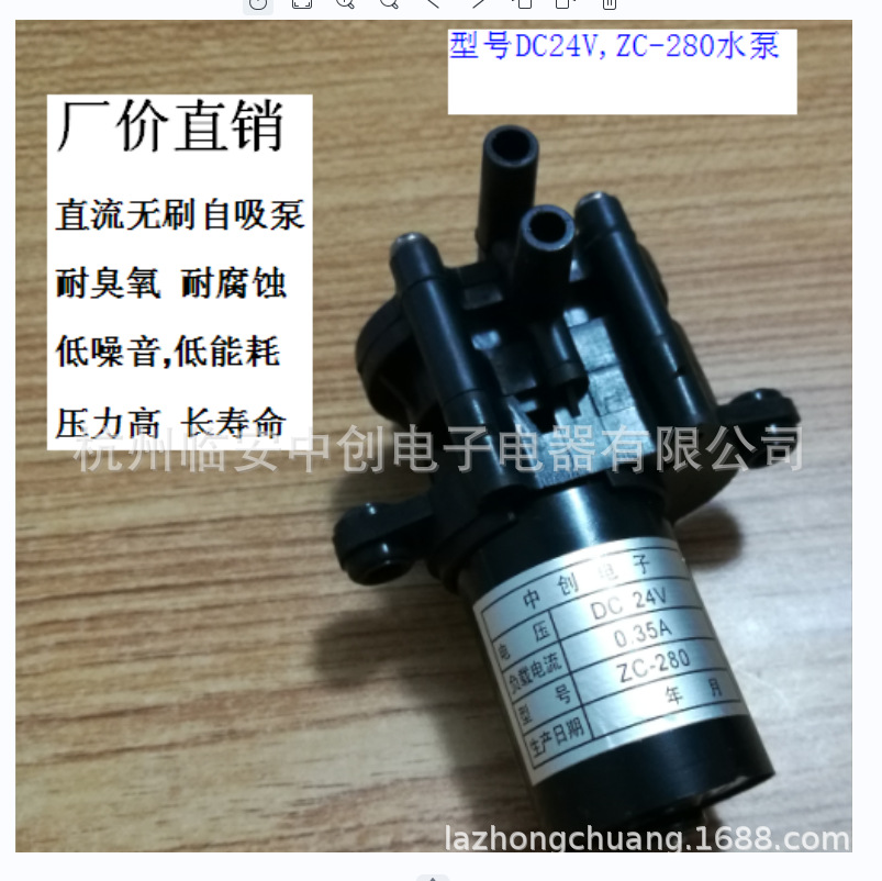 24V280喷消毒液增压泵直流循环泵医疗器械齿轮泵无刷自吸泵水泵