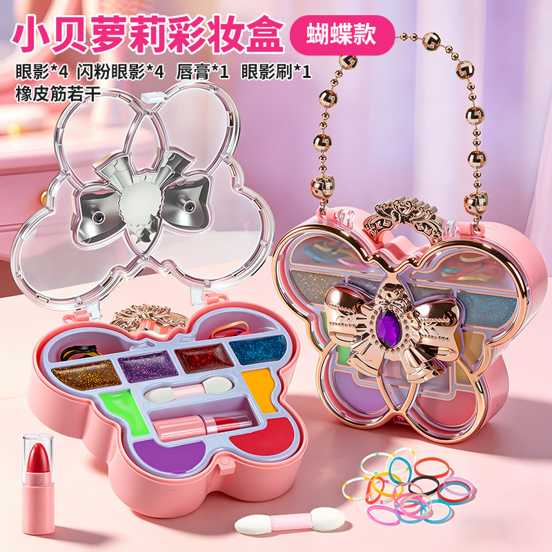 Cross-Border Amazon Cosmetics, Children's Toys, Girls' Pretend Play Makeup Handbag Set, Factory Direct Wholesale