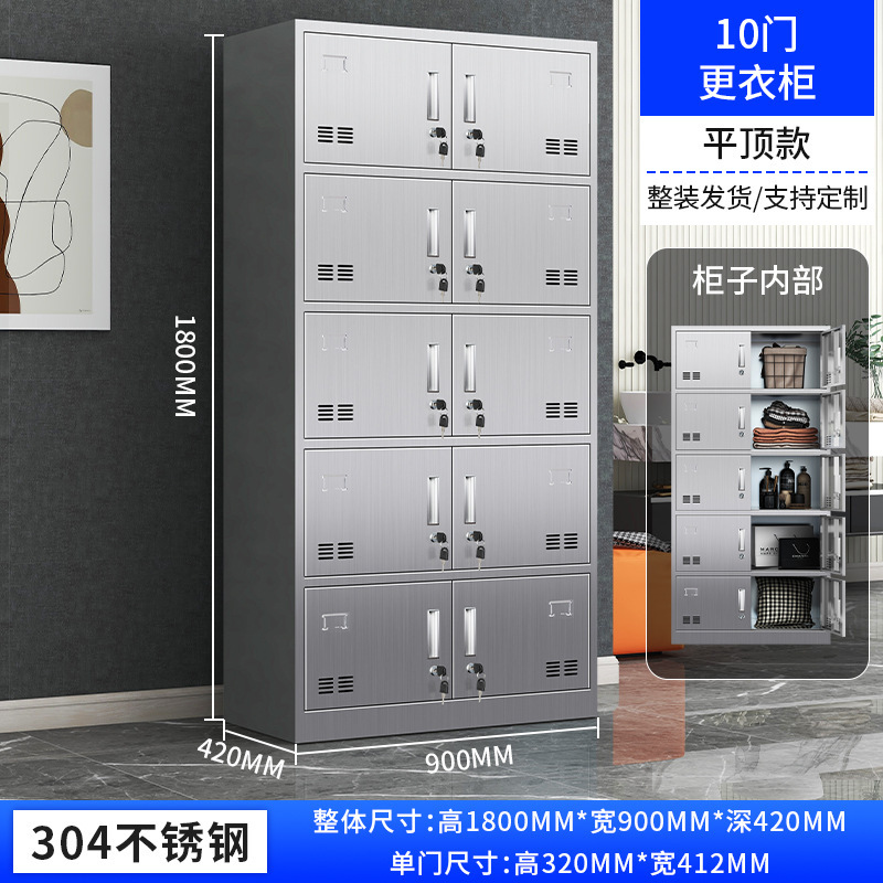 ステンレス製更衣室 食品工場 無塵作業場 多扉クローゼット 鍵付き 従業員寮 多層収納ロッカー|undefined