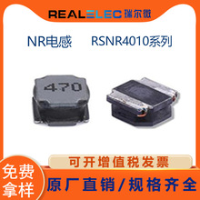 ��΢/REALELEC RSNR4010ϵ���NƬ����NR늸�ԭ�S�F؛���M��Ʒ