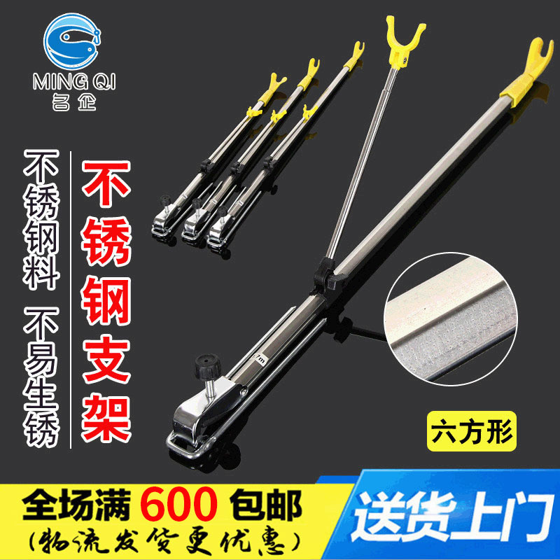 Famous manufacturers square tube stainless steel fishing rod bracket fishing rod double fortress dual-purpose fishing rack rod fishing gear