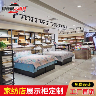 定制家纺货架展示架床上用品直播货柜展厅产品陈列中岛展柜展示柜-阿里巴巴