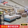 床上陈列定制展厅货柜