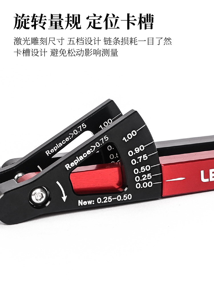 Cadena de bicicleta de montaña Regla de medición indicador de desgaste Cadena de bicicleta de carretera herramienta de pinza de detección de estiramiento