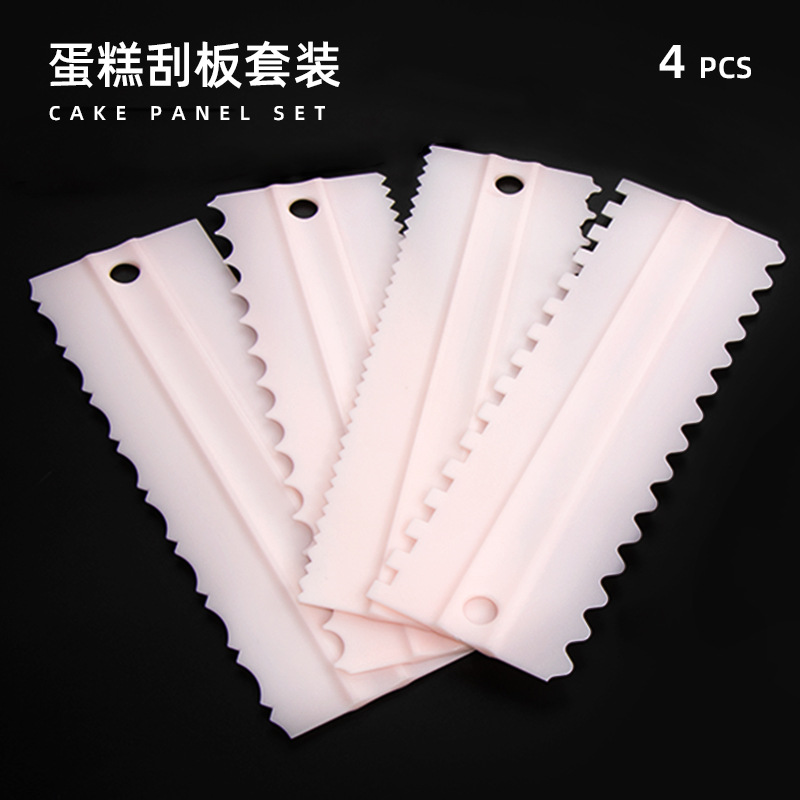 烘焙刮板梳 塑料雙面鋸齒粉色刮刀做蛋糕輪廓造型刮奶油裝飾工具