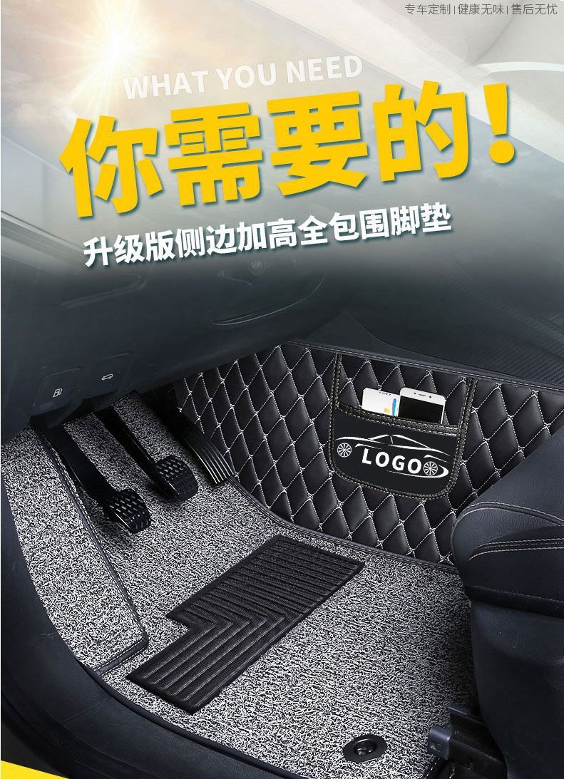 Suitable for Dongfeng popular sx6 foot mat 7 seats surrounded by car foot mat Dongfeng s500 popular t5l seven seats Jingyi x6