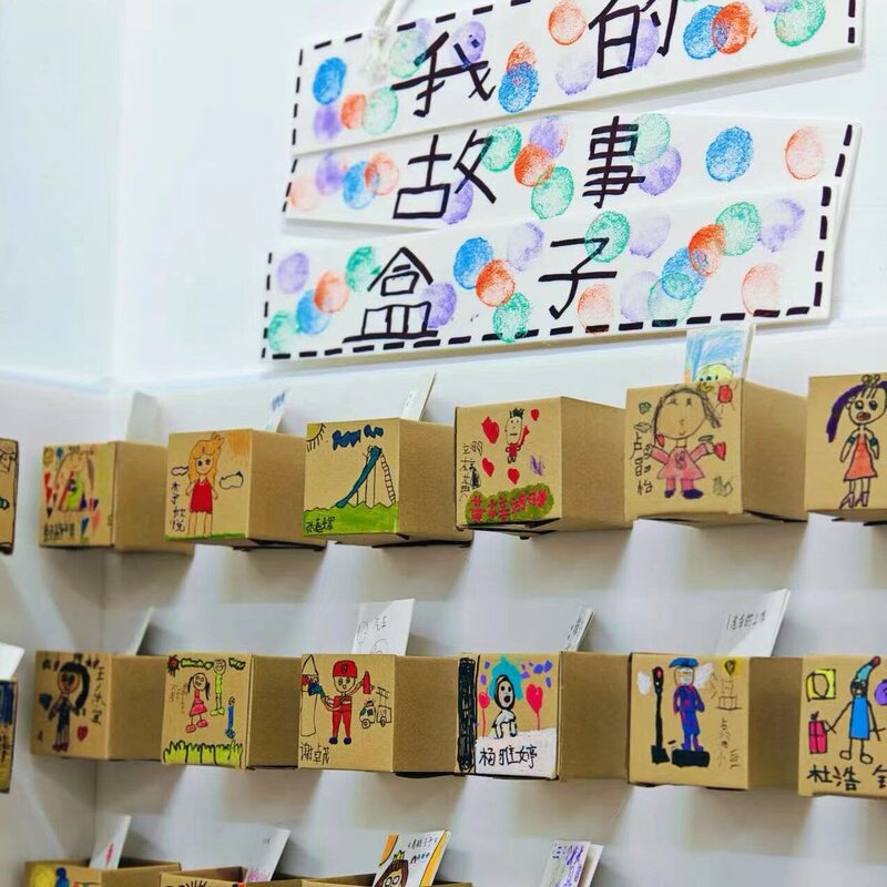 幼稚園読書エリア環境創造装飾ボックスクラスエリアコーナーレイアウト子供の手描き言語エリアマイストーリーボックス|undefined