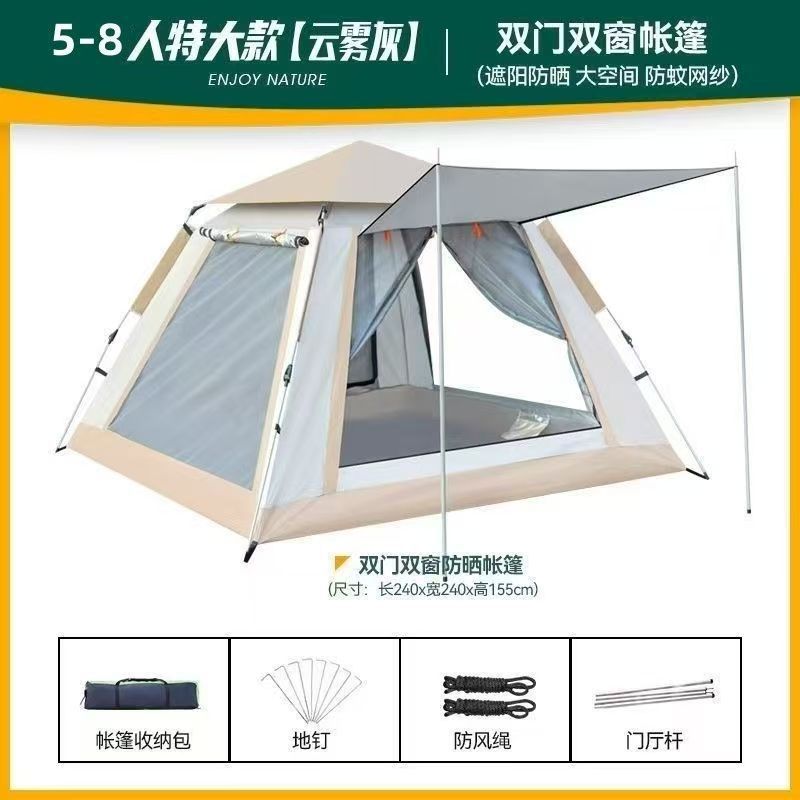 대형 5~8인 [4면텐트] 오프화이트