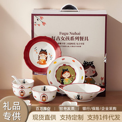 アニメかわいい女の子ins風陶磁器食器ギフトボックスセットイベントプレゼント食器皿皿付き手礼卸売り