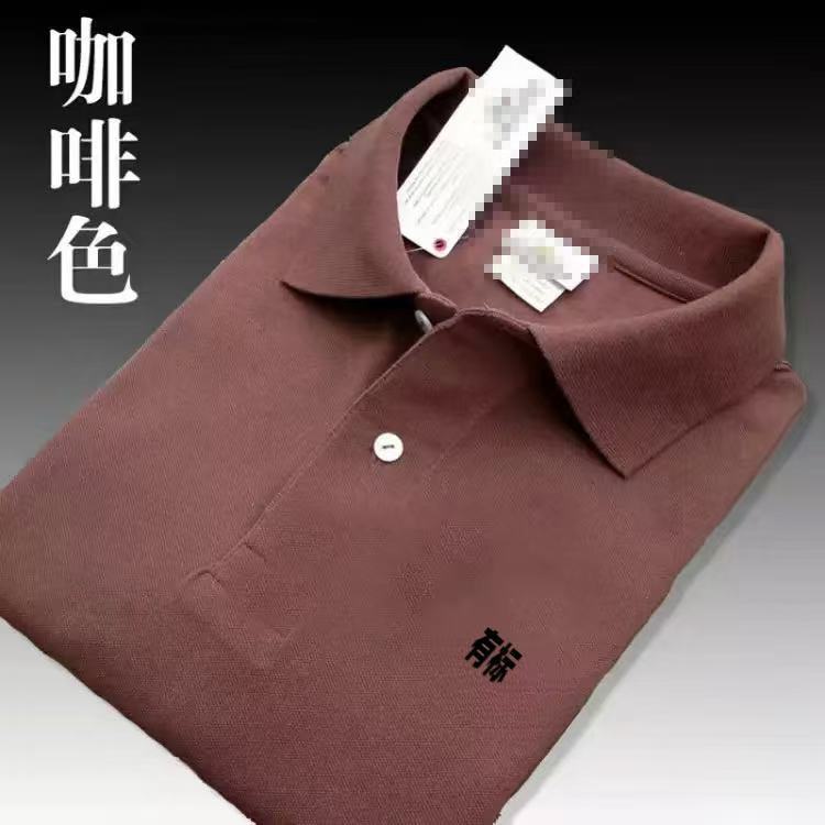 Polo brown / S