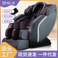 メーカー卸売り知能豪華マッサージ椅子家庭用全身多機能ゼロ重力宇宙倉室電動ソファー椅子