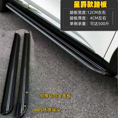 Dekorativ pedal başlıqları – modification accessories - star-lord-model-toyota-rav42026-2026-without-lights-pair-set