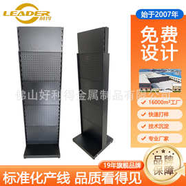 黑色洞洞板展示架五金工具收纳架铁质挂钩架手机配件商品货架拆装