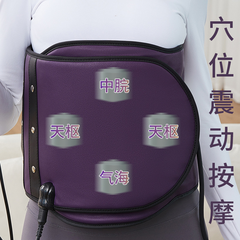 温湿布、温宮マッサージベルト、温腹袋、温熱ベルト、痩身器具、腹部マッサージ器具、痩身器具、脂肪燃焼|undefined