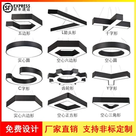 商用吊线灯;吊灯;吸顶灯