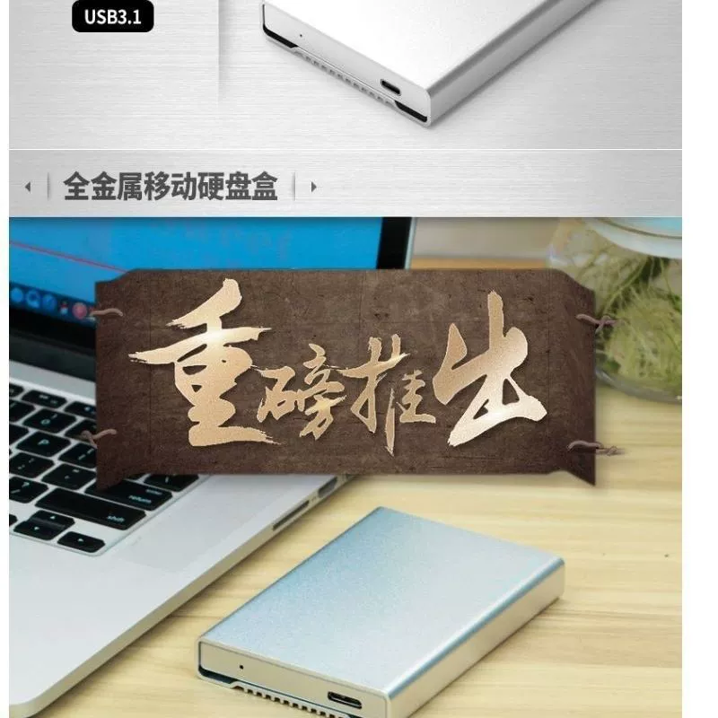 Все металлический корпус для 2.5-дюймового диска USB 3.0, синий, толщиной 15 мм, твердотельный мобильный корпус