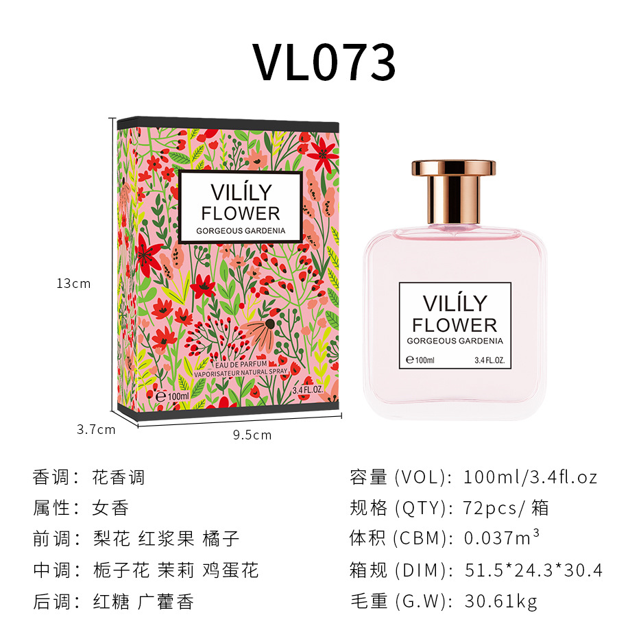 배 치자나무 레드 향수 VL073